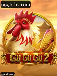 GuGuGu2